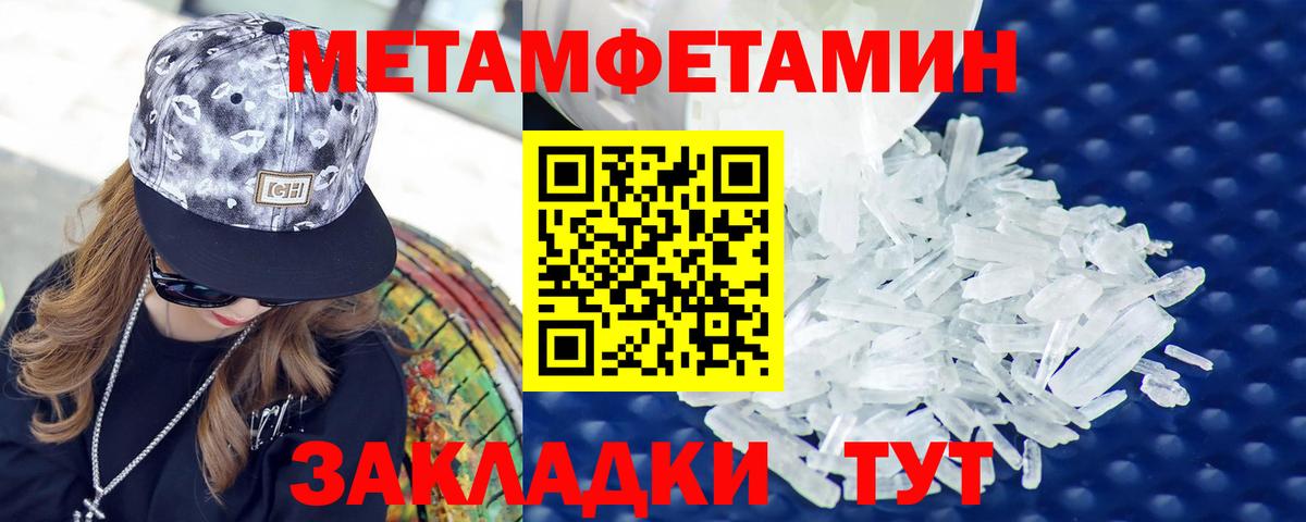 Амфетамин Premium Асбест
