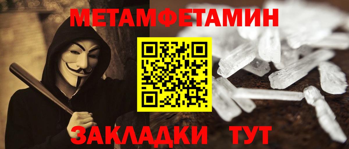 Асбест  АМФ  АМФ  Вход с VPN  АМФЕТАМИН VHQ 