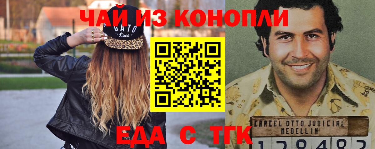Асбест  Еда ТГК марихуана  Вход с VPN 