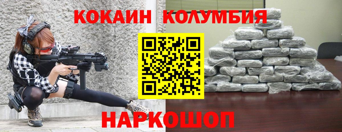 Cocaine Fish Scale  COCAIN  Вход с VPN  Асбест  КОКАИН 98% 