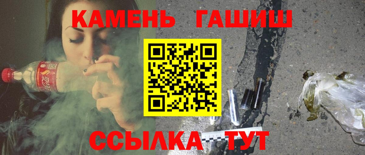 Гашиш Изолятор Асбест