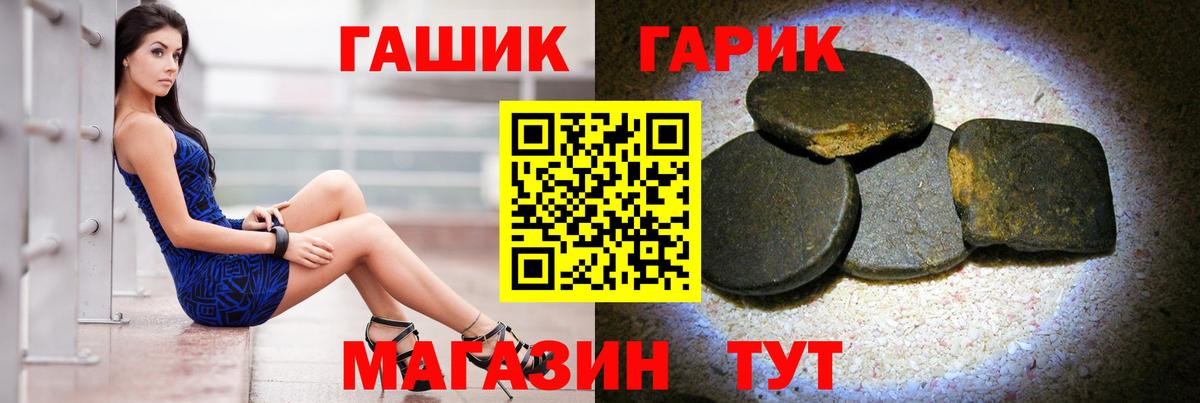 Асбест  ГАШИШ  Вход с VPN  ГАШ хэш 