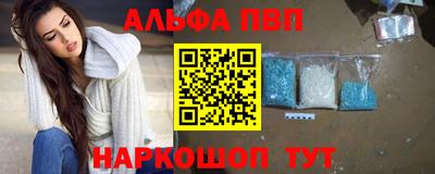 мдма Апшеронск