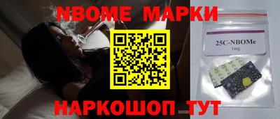 кокс Аргун