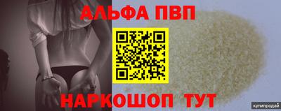 дурь Апрелевка
