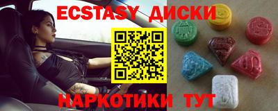 мдма Апшеронск