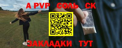 кокс Аргун