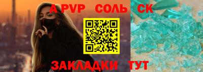 мдма Апшеронск