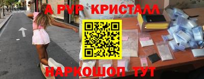 мдма Апшеронск