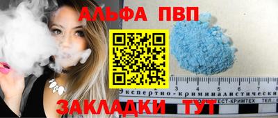 дурь Апрелевка