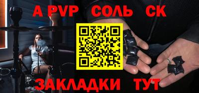 кокс Аргун