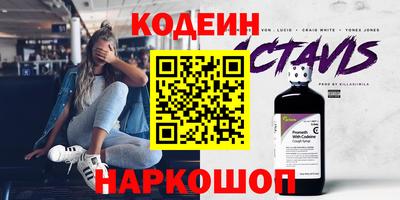 кокс Аргун
