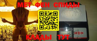 мдма Апшеронск
