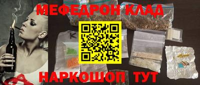 мдма Апшеронск