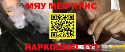 мдма Апшеронск