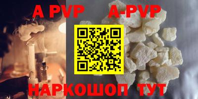 кокс Аргун