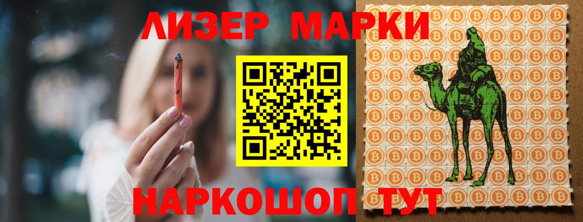 ЛСД экстази кислота Асбест