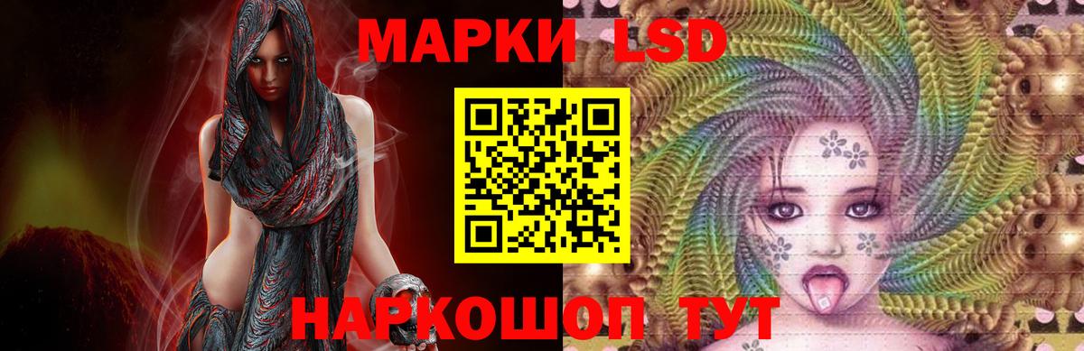 Асбест  LSD-25 экстази ecstasy  ЛСД экстази ecstasy  Вход с VPN 