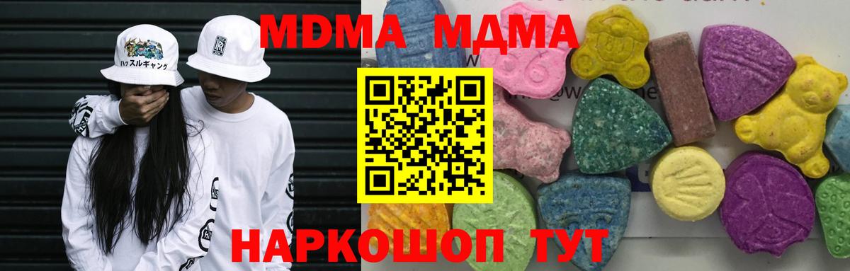 МАРИХУАНА  ГАШ  Кокаин  Асбест  Вход с VPN  Меф  