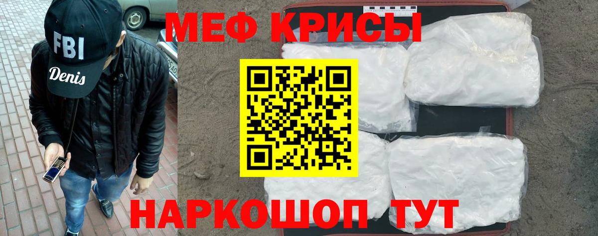 Мефедрон  Вход с VPN  Асбест  купить   Меф 4 MMC  МЯУ-МЯУ кристаллы 