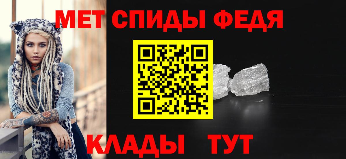 Первитин кристалл  Вход с VPN  Первитин кристалл  Асбест 
