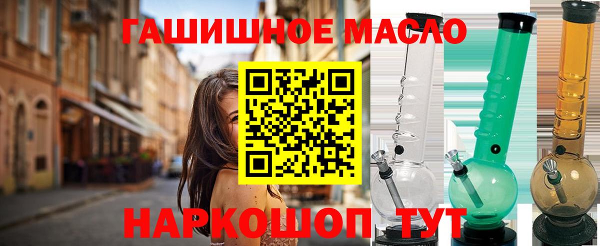сколько стоит  ТГК вейп  Вход с VPN  Асбест 