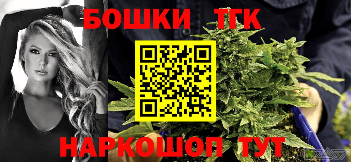 Марихуана планчик  Шишки марихуана OG Kush  Вход с VPN  Асбест 